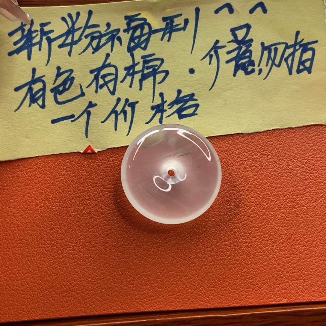 石英质玉颈饰未镶嵌