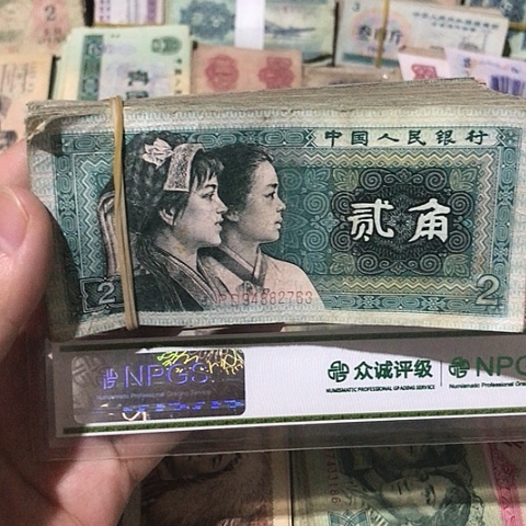 100张退市旧票福利品