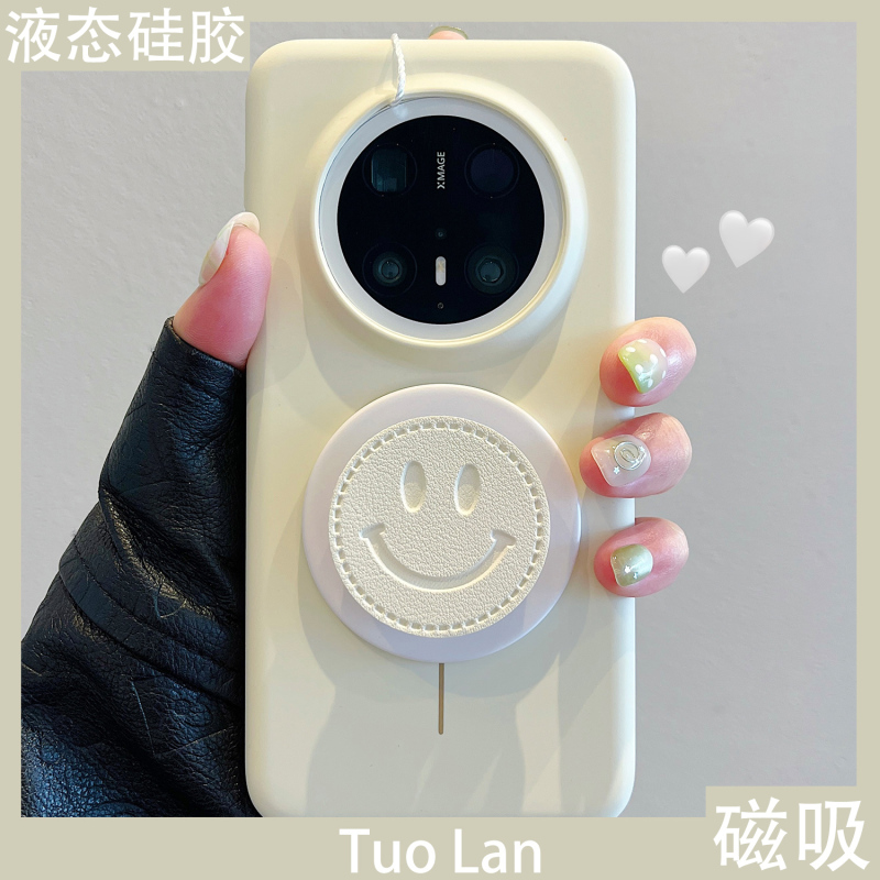 适用华为mate70pro+手机壳笑脸Magsafe磁吸支架mate60液态硅胶p80