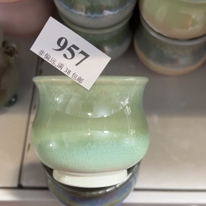 口7 ……未满30运费到付