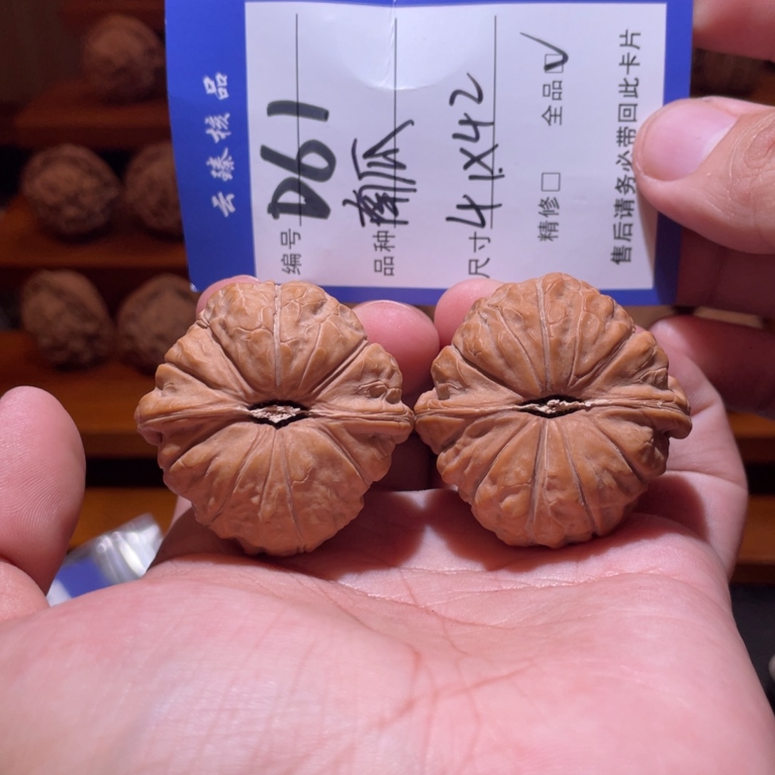 中***店吊坠文玩核桃文玩