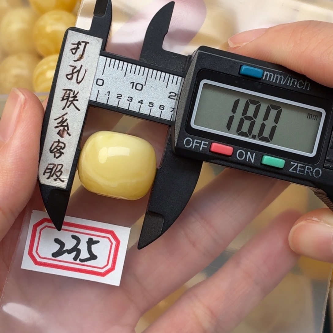 宏***心蜜蜡未镶嵌裸石蜜蜡