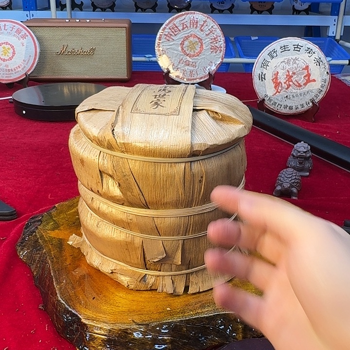 茶马世家7饼老熟茶2015年