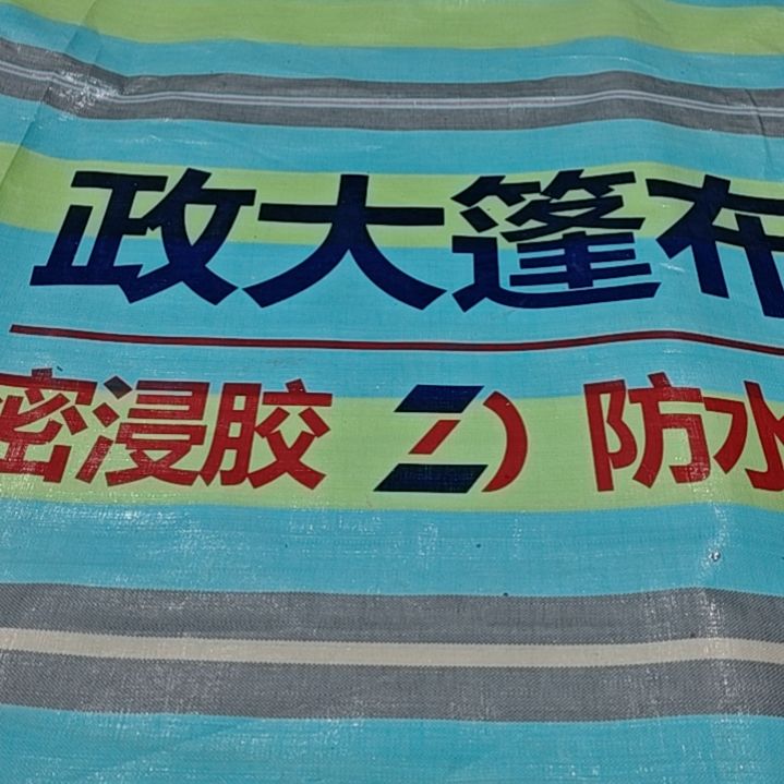 绒质哈哈哈哈哈哈哈哈