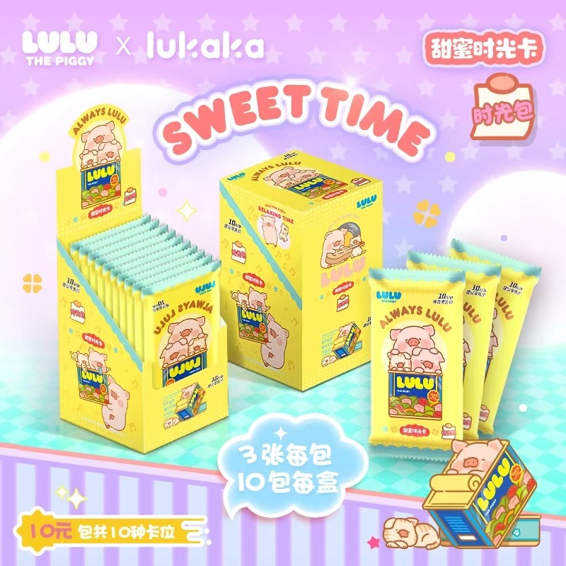 【LULU猪】 正版 盲盒收藏卡牌 汉堡拆卡27号