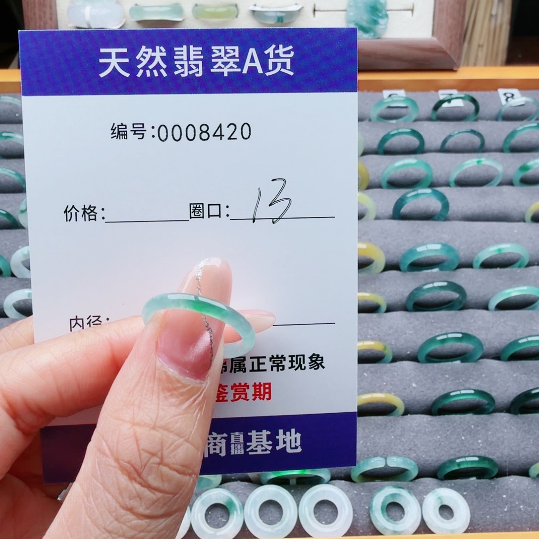 正***女翡翠未镶嵌戒指翡翠