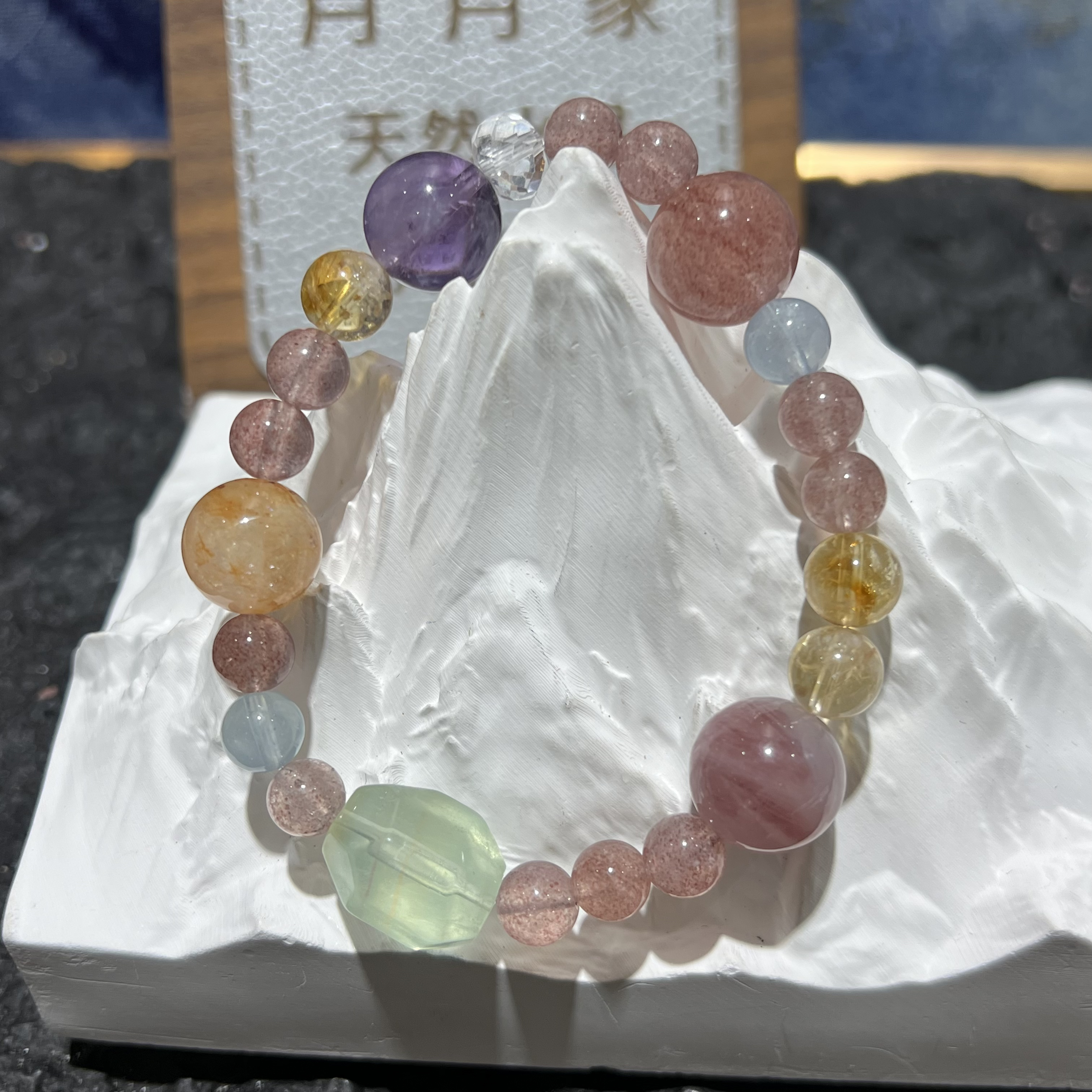 【月月家】AX054天然水晶➕草莓晶多宝单圈手串 多样性发其一