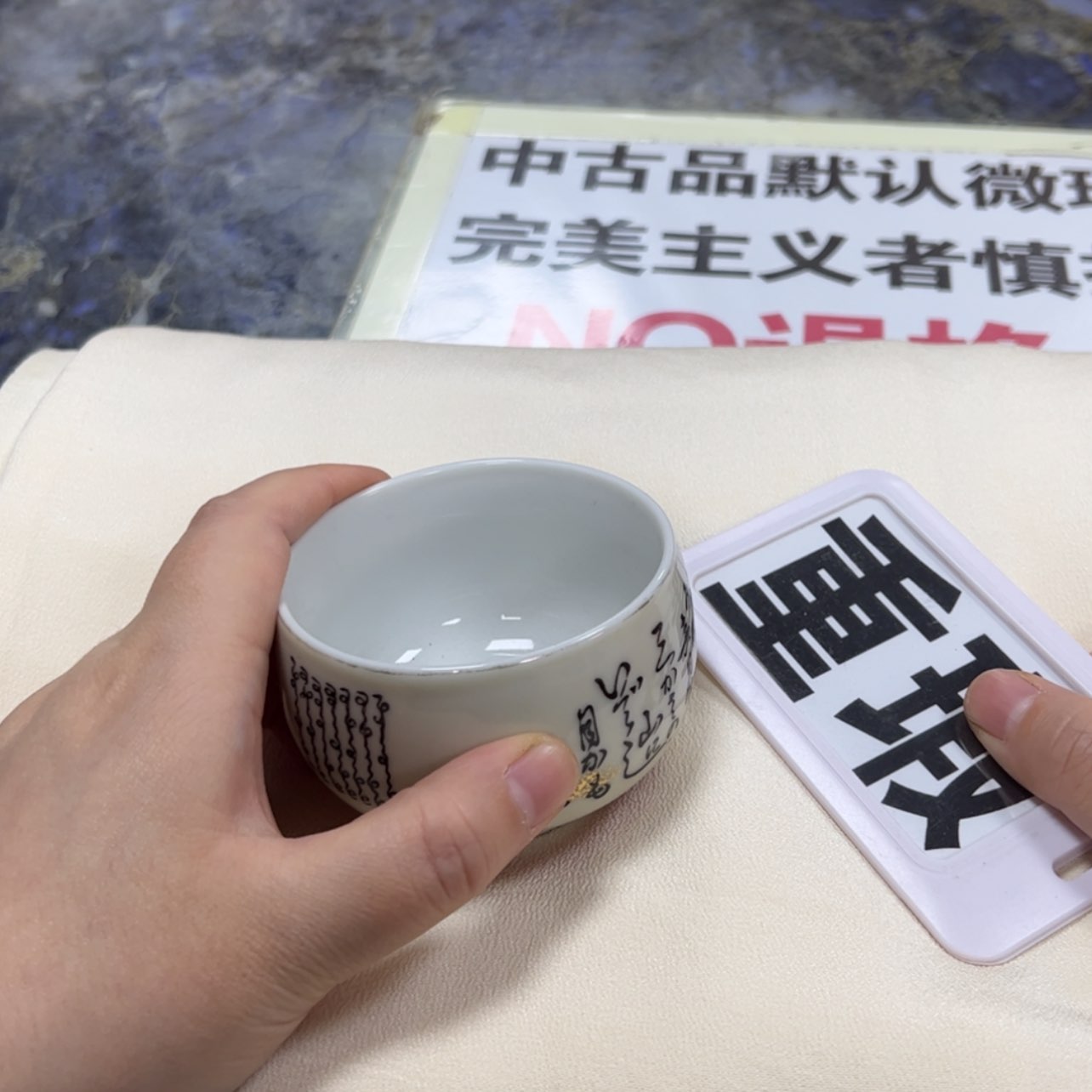 【闪购商品】什**圆陶瓷马克杯带盖勺
