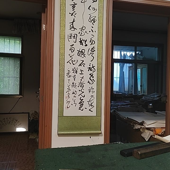 书法宋秉民书法。精裱起来，茶