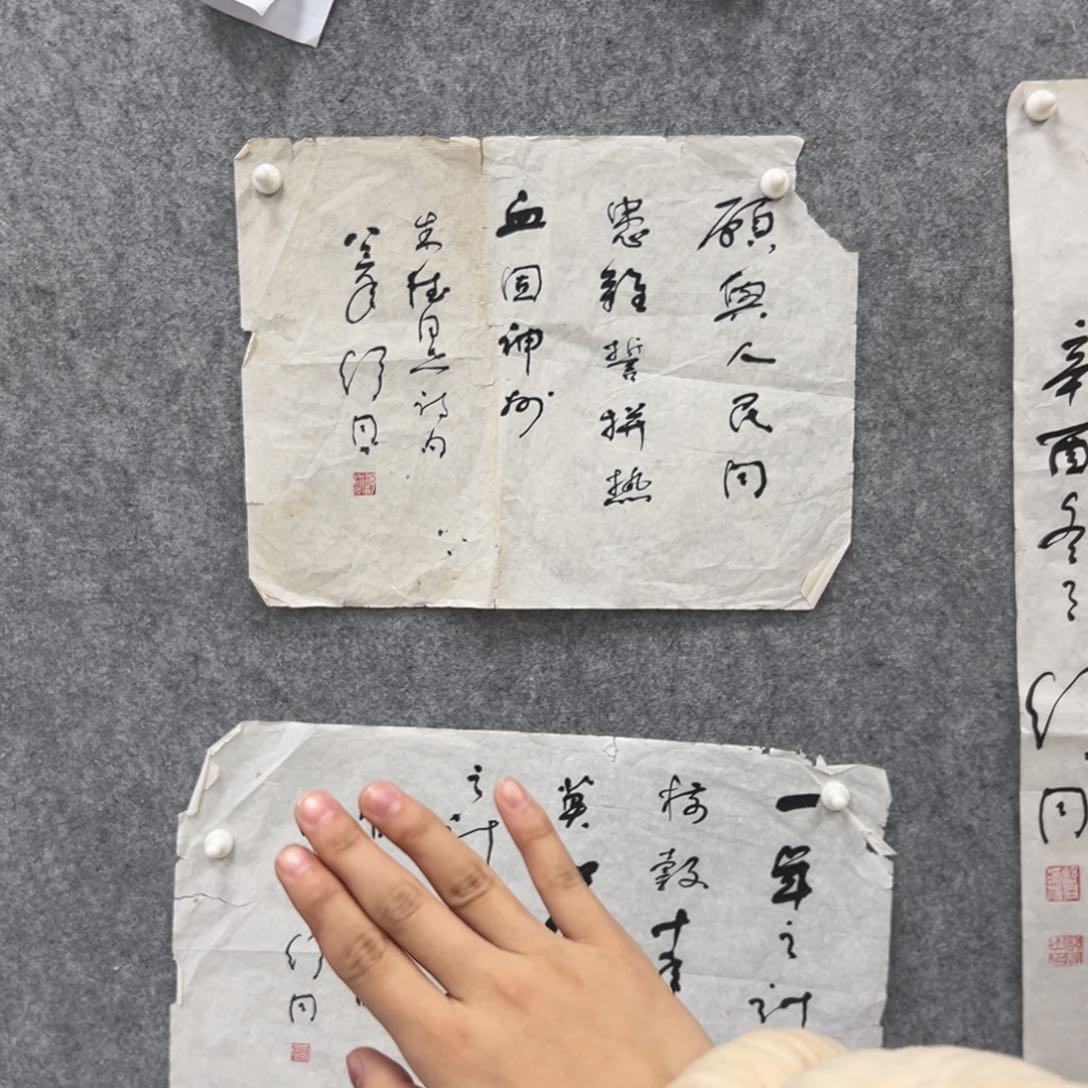 书法书法精品一副