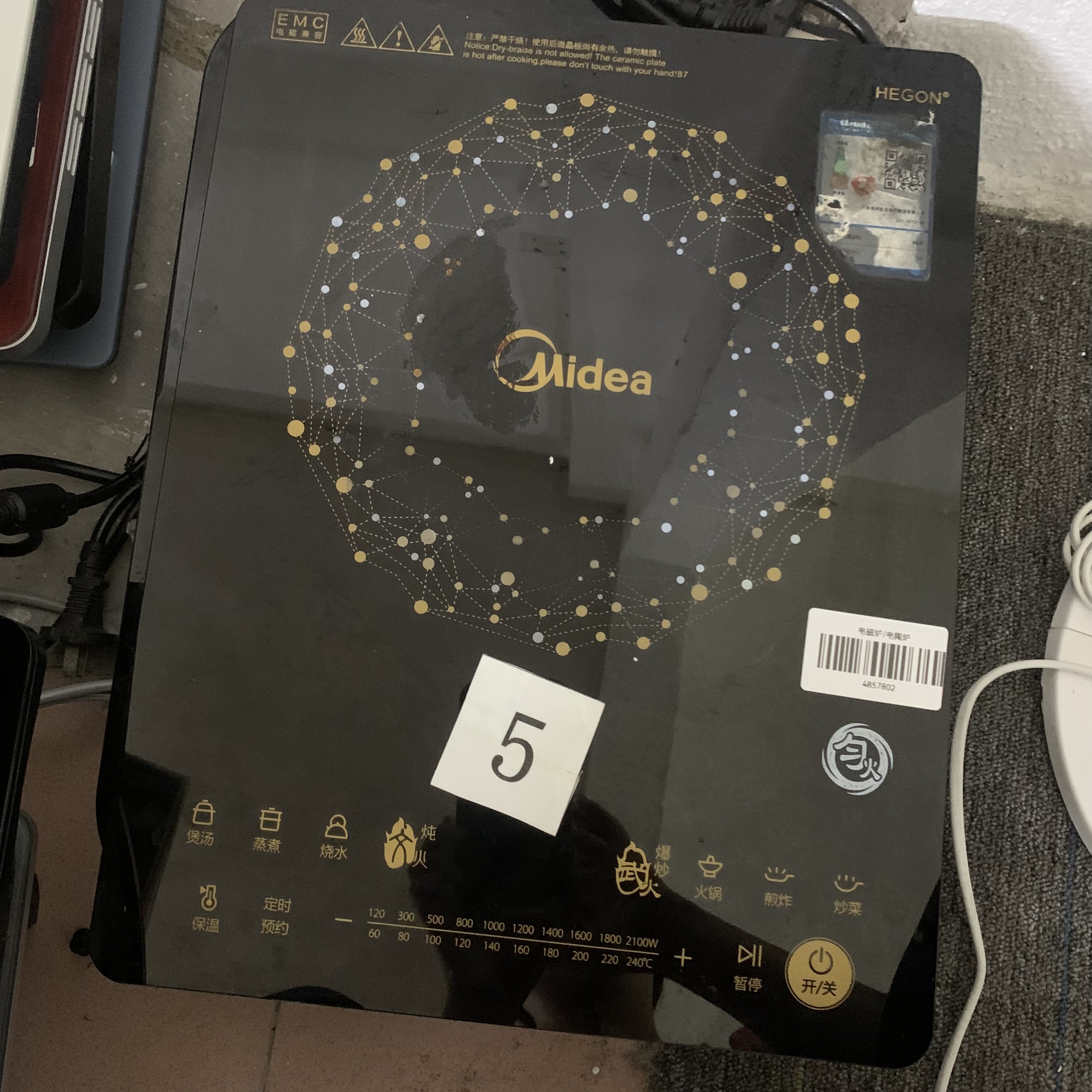 9新 Midea/美的 （二手）华南仓电磁炉功能完好