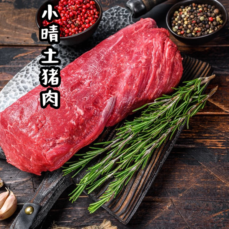 【里脊肉】里脊猪肉4斤