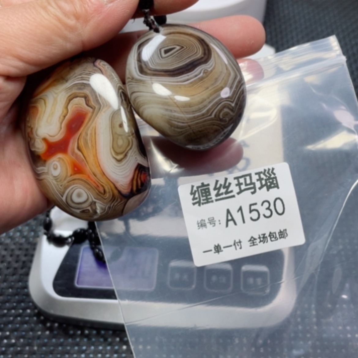 【闪购商品】玛瑙/玉髓颈饰未镶嵌