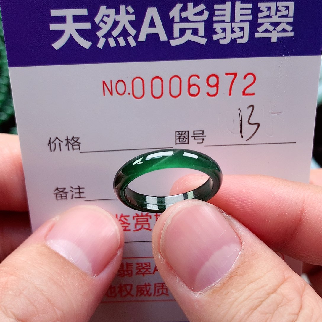 【闪购商品】翡翠戒指未镶嵌天然