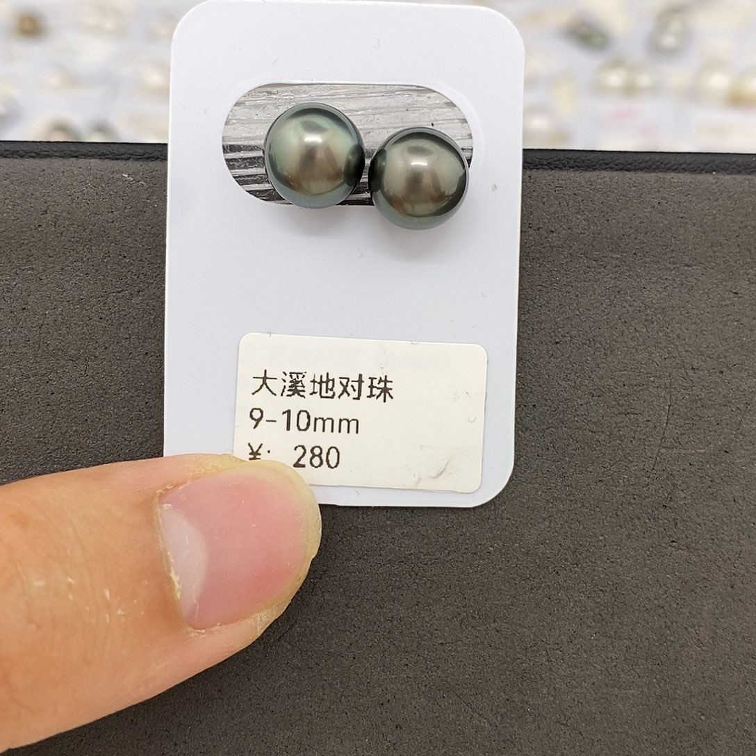 未镶嵌耳饰海水珍珠9-10大溪地对珠 无鉴赏