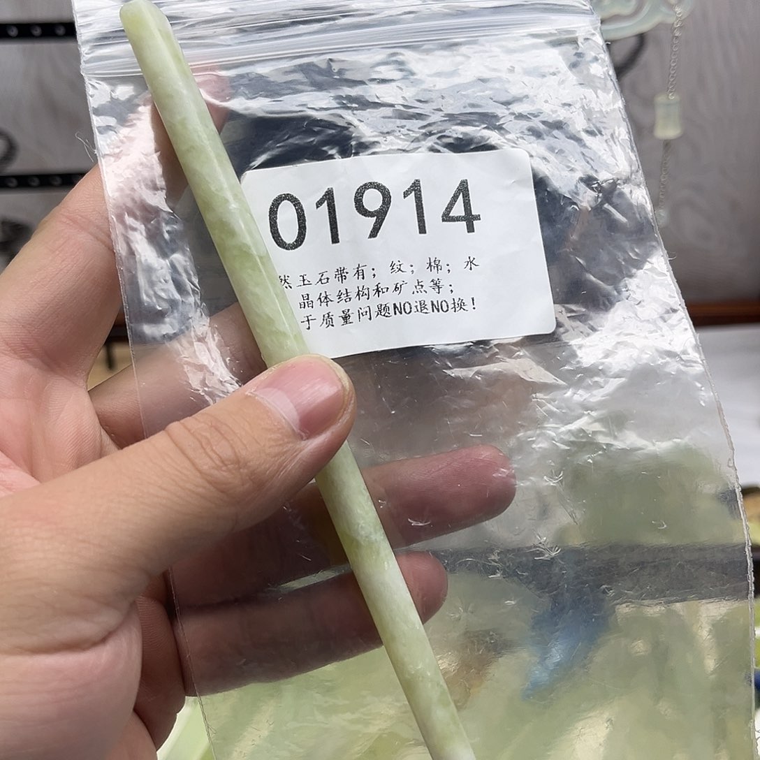 蛇纹石玉未镶嵌发饰