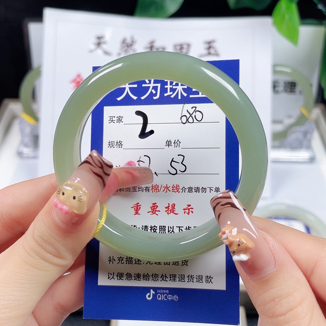 和田玉手镯未镶嵌