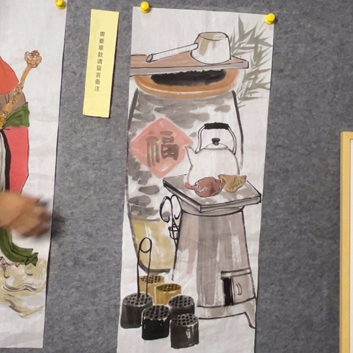 竖款大鱼书画艺术作品