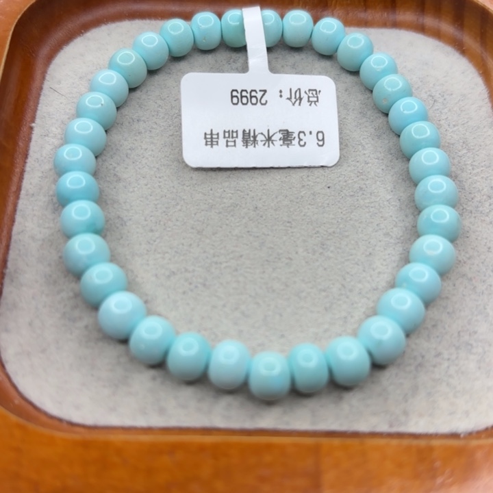 绿松石未镶嵌手链