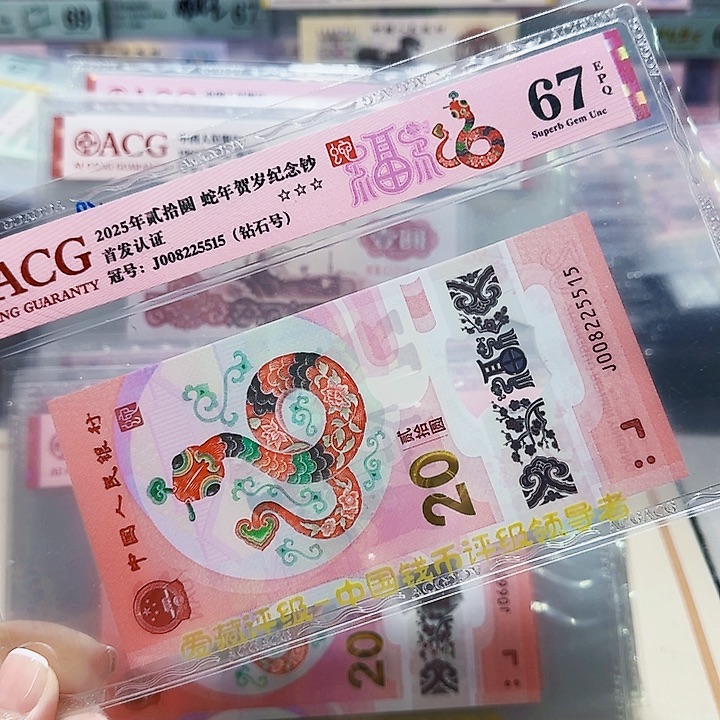 008225515。。。。。。。。钻石号
