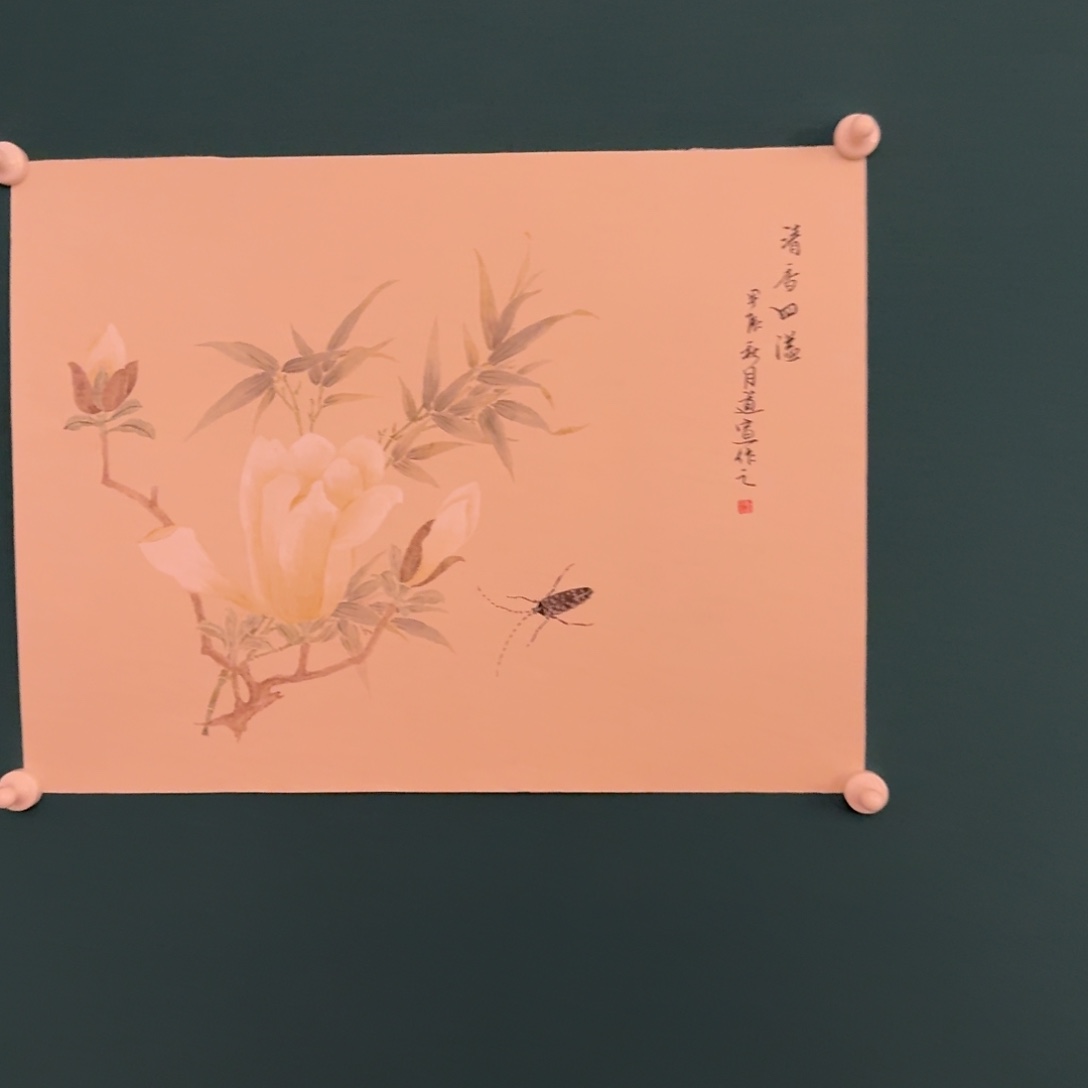 国画董道宣老师作品