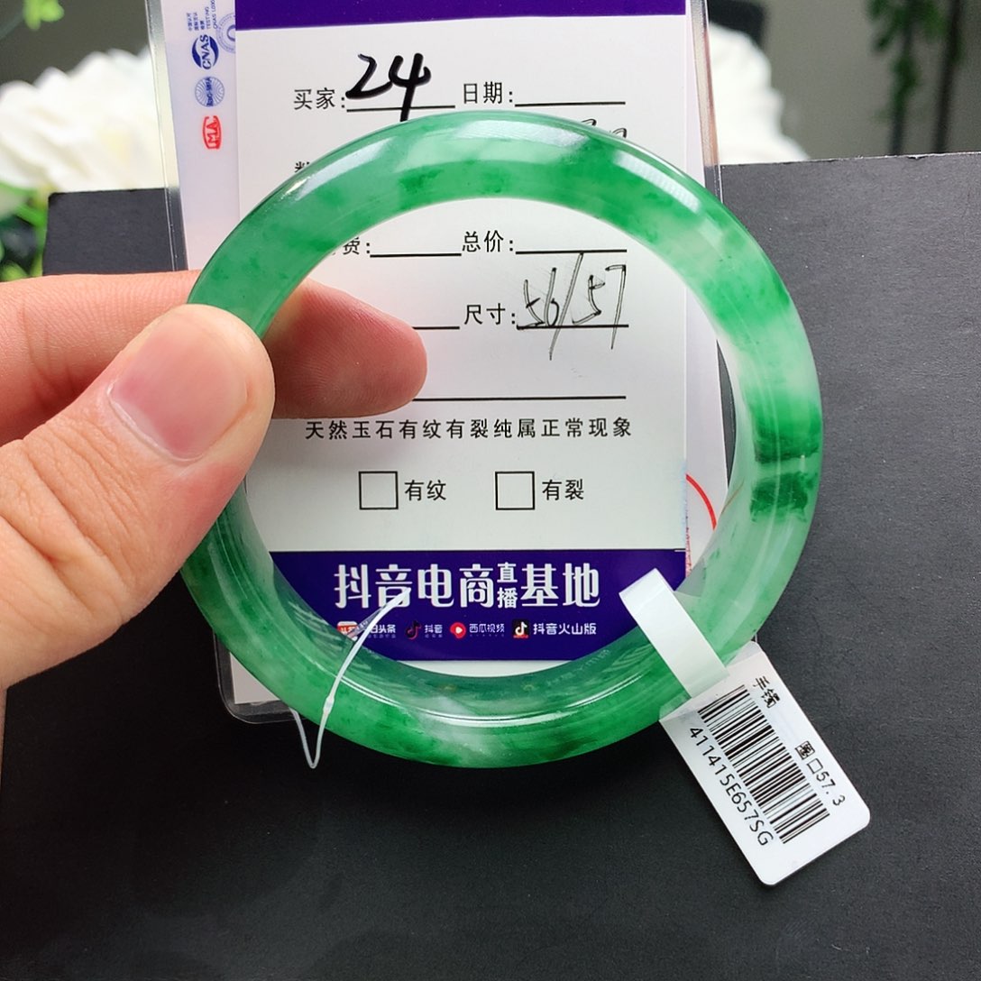 石英质玉手镯未镶嵌紫*