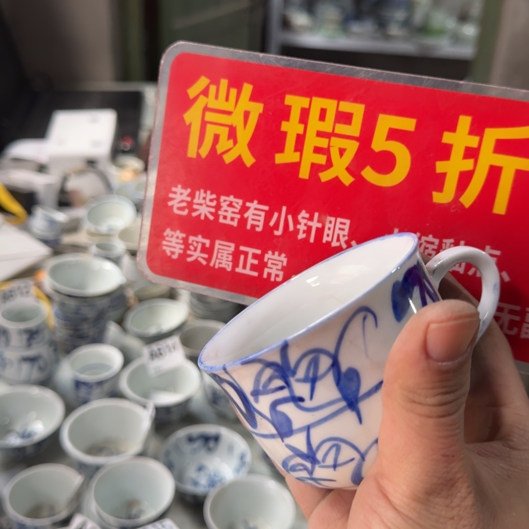 全手绘柴窑，京东包邮