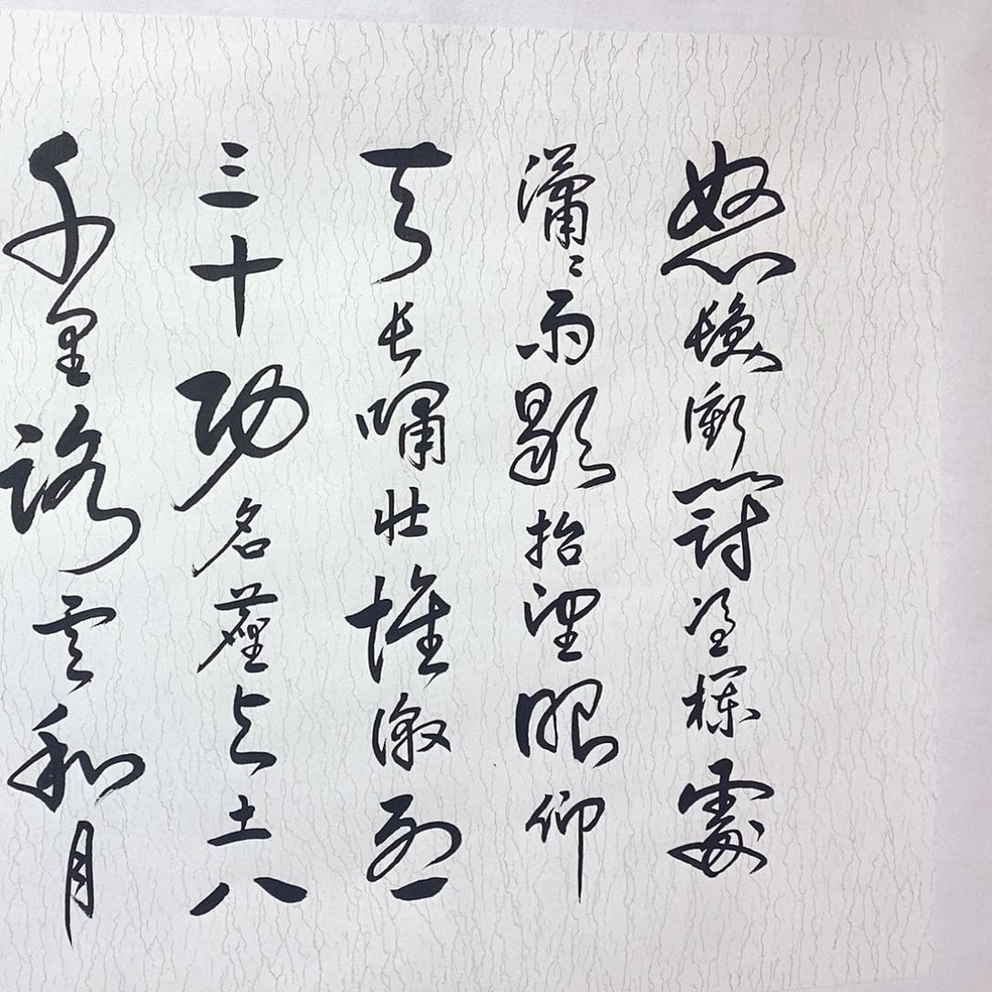 书法满江红张老师手工装裱