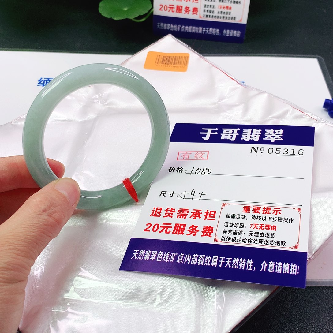 翡翠手镯未镶嵌316…………