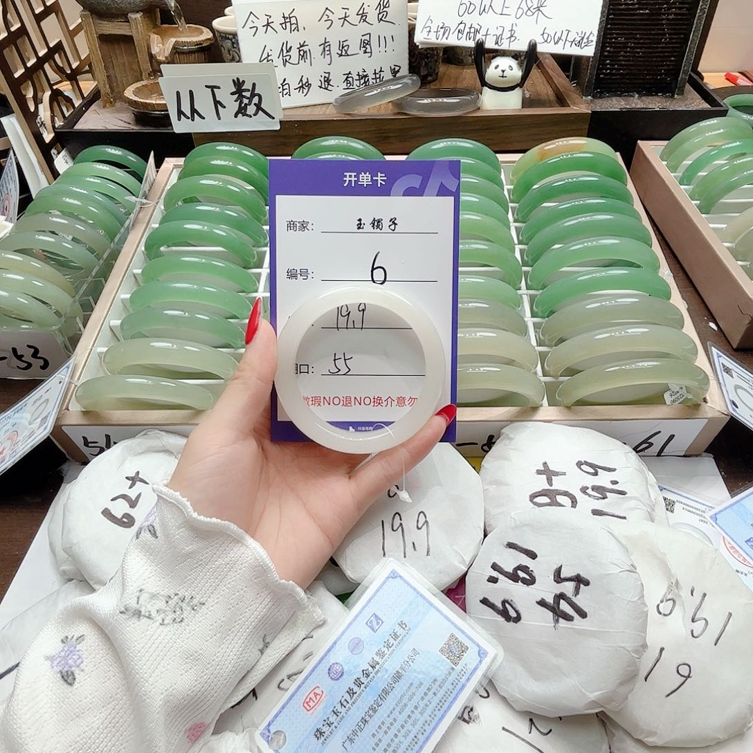 合金颈饰玛瑙/玉髓6