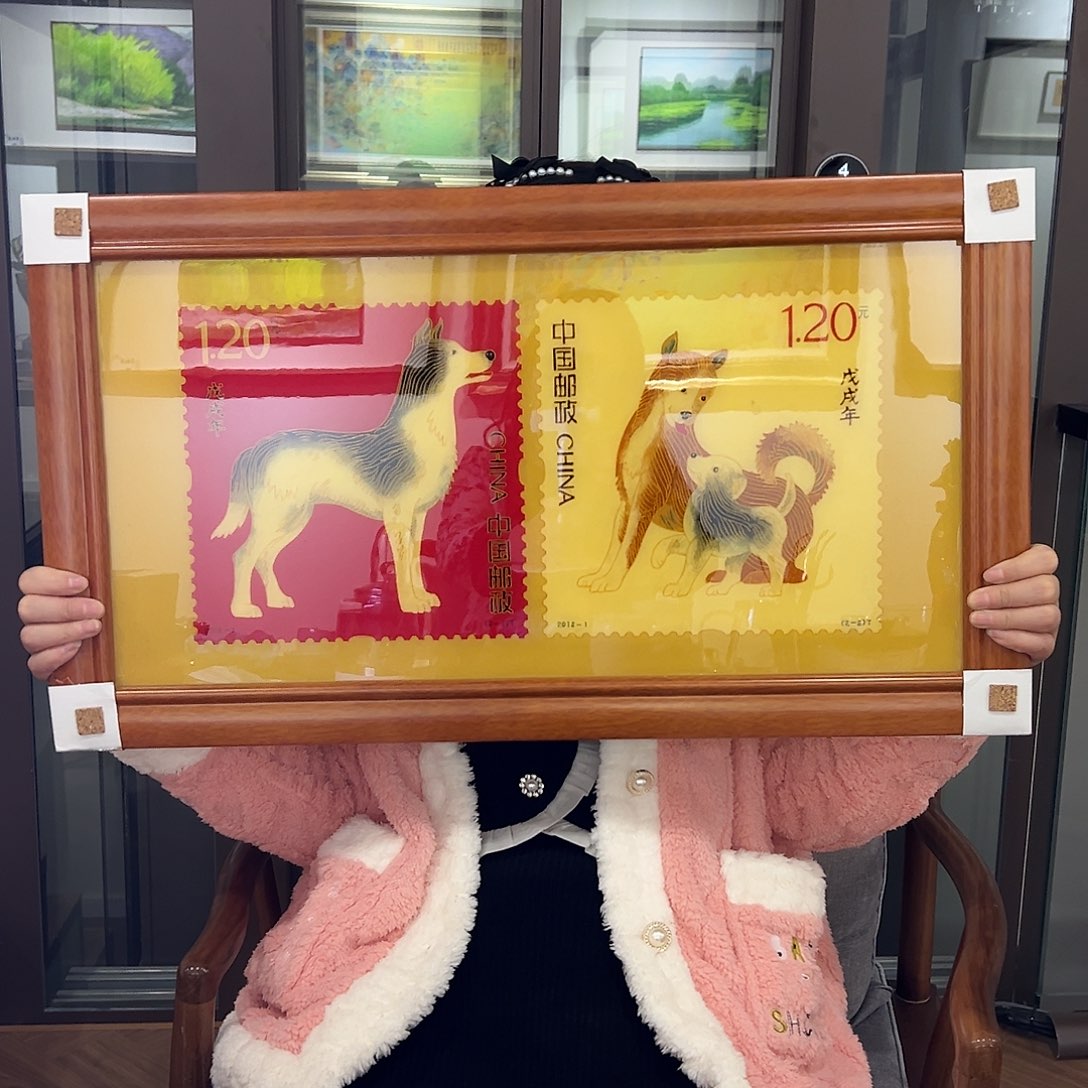 书法旺财景泰蓝邮票