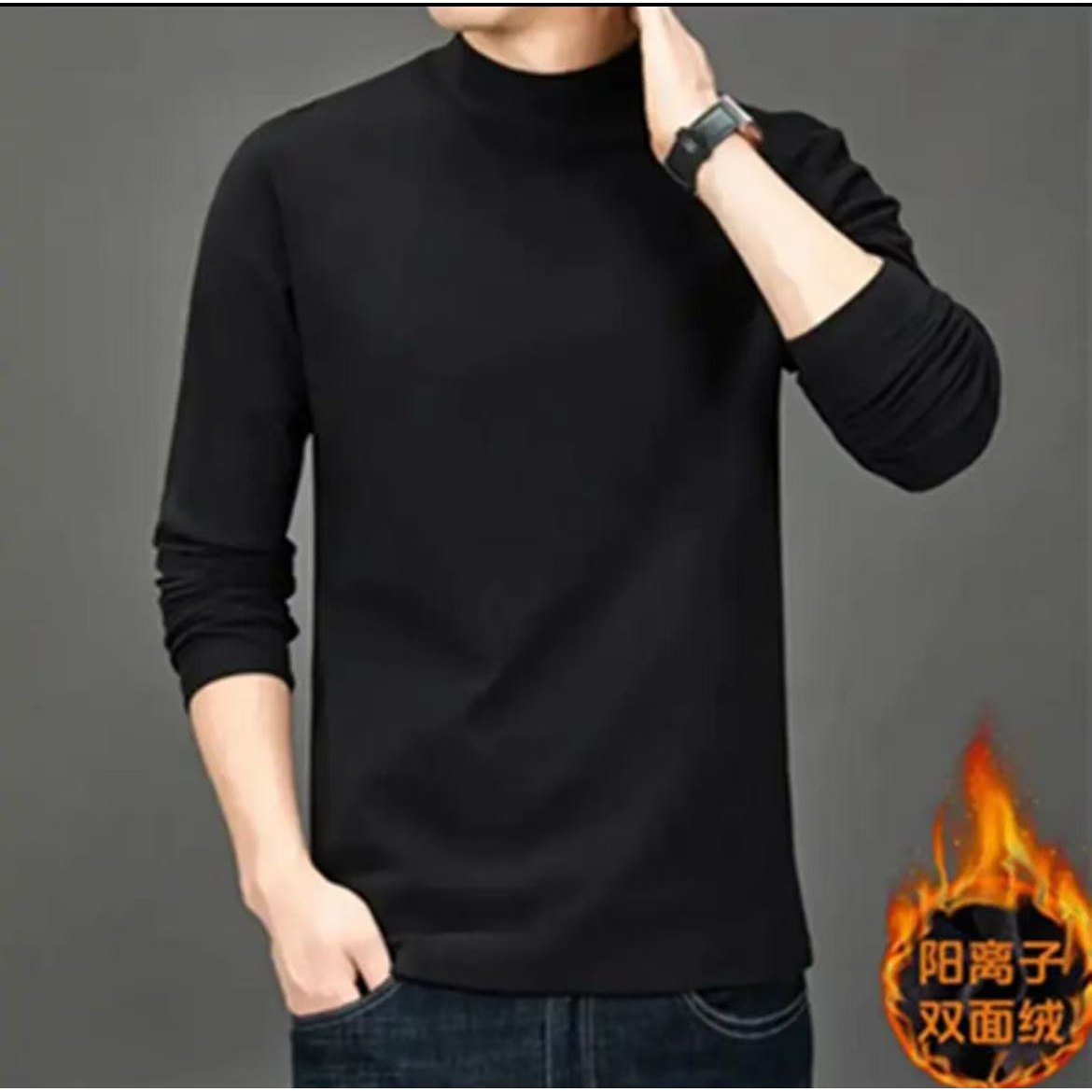 双面德绒男士长袖加绒半高领加厚纯色保暖双面绒