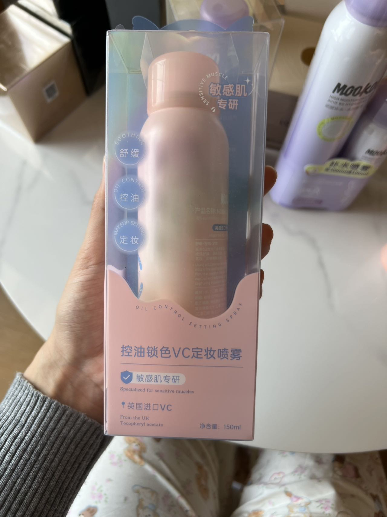 肉肉自用超好用的控油锁色VC定妆喷雾舒缓控油定妆敏感肌都可用