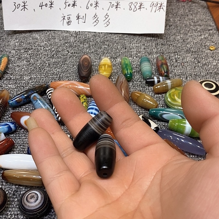 玛瑙/玉髓配饰未镶嵌