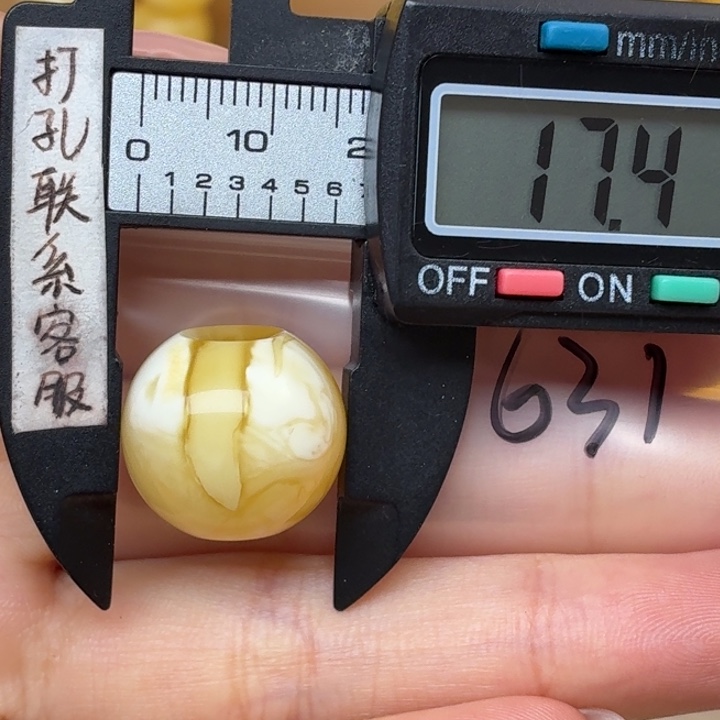 自***3蜜蜡未镶嵌裸石蜜蜡