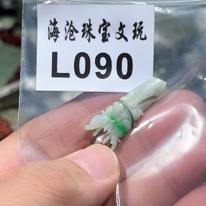翡翠颈饰未镶嵌簪子头