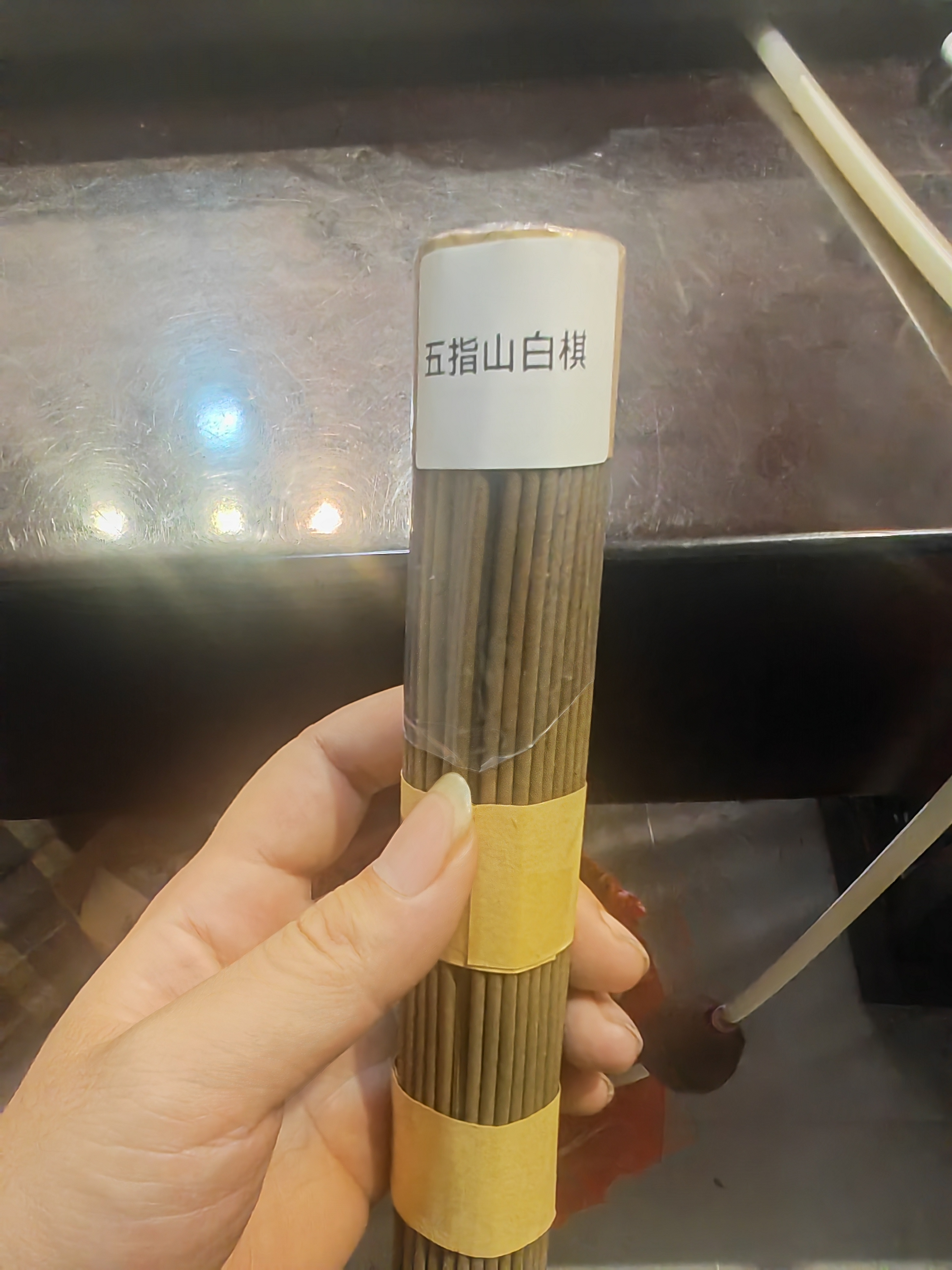 五指山白棋线香100克
