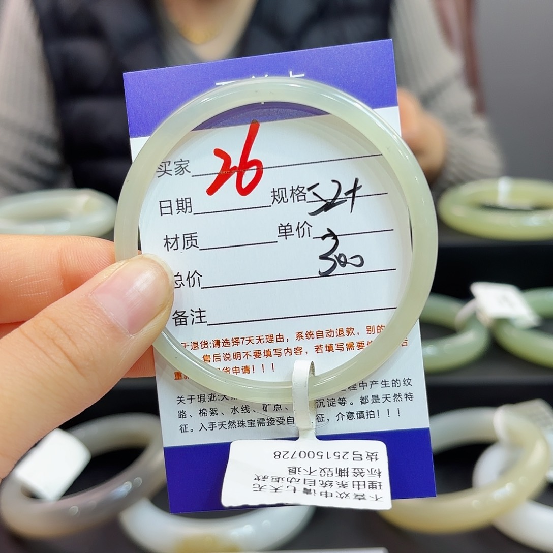 未镶嵌手镯和田玉