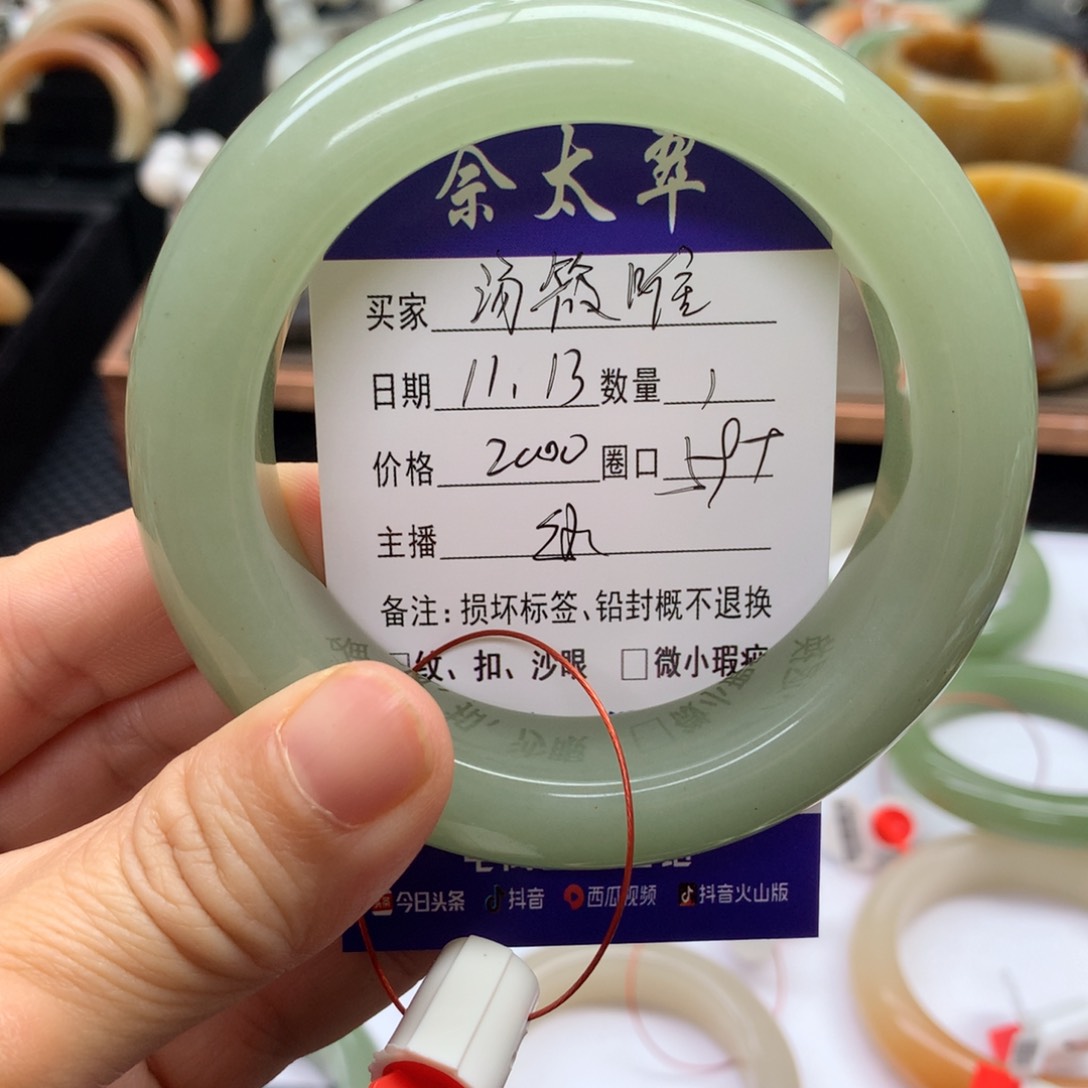 未镶嵌手镯石英质玉汤*唯