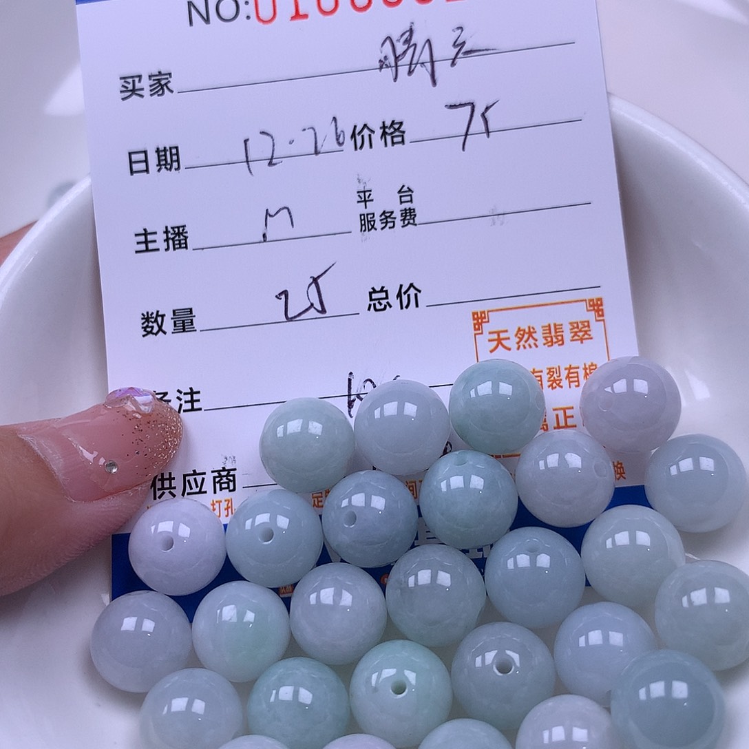 晴***y翡翠未镶嵌手链翡翠