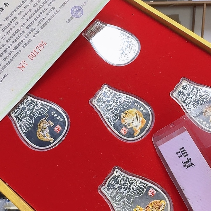 其他普通金属虎章，工艺章