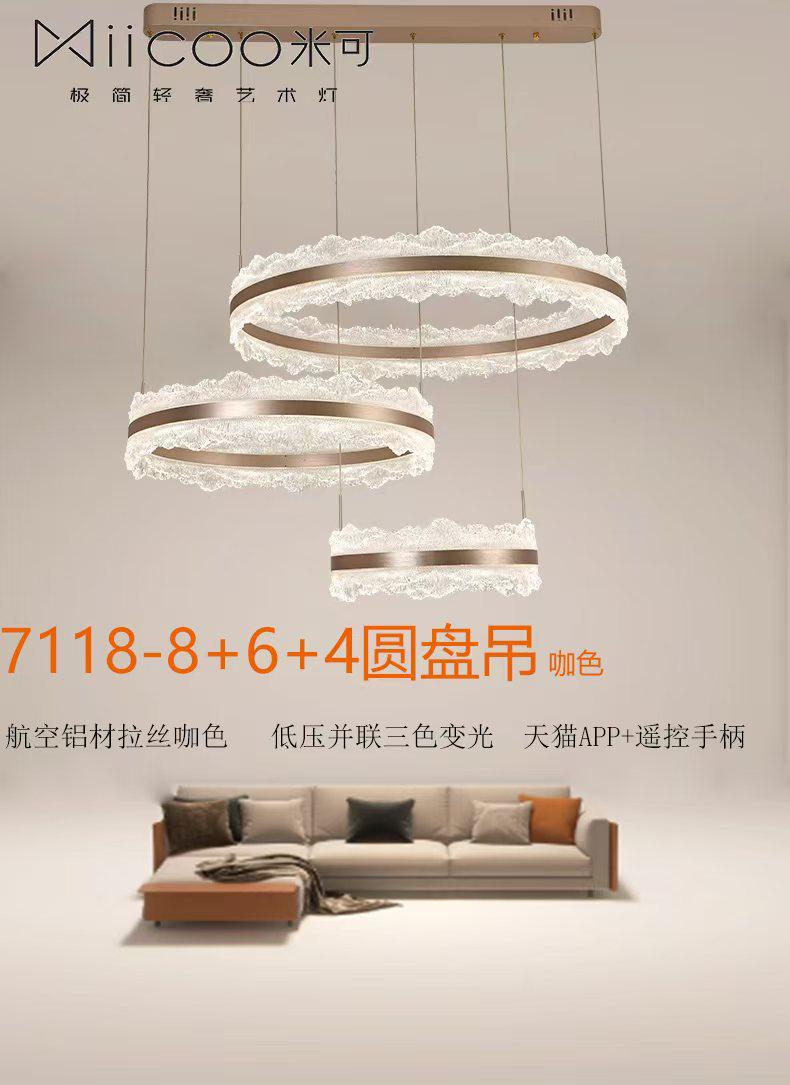 极简意式吊灯现代简约轻奢冰川设计师别墅大厅主灯卧室餐厅新款