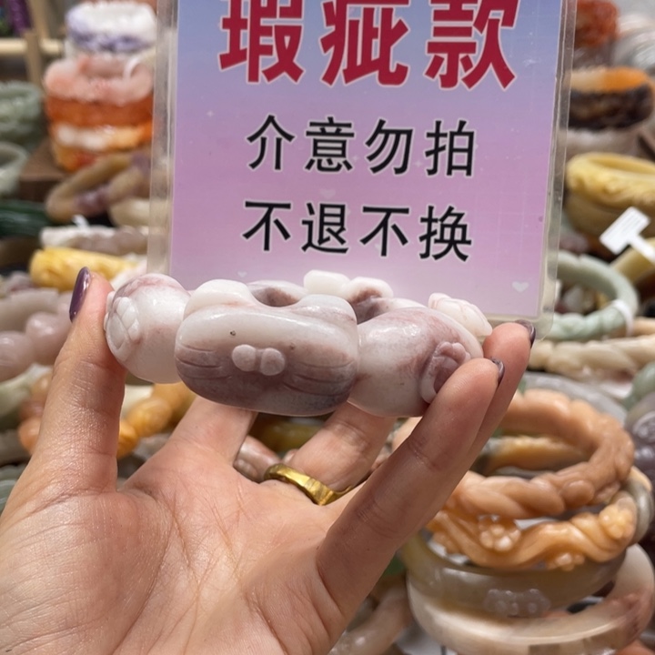 不***话未镶嵌手镯石英质玉