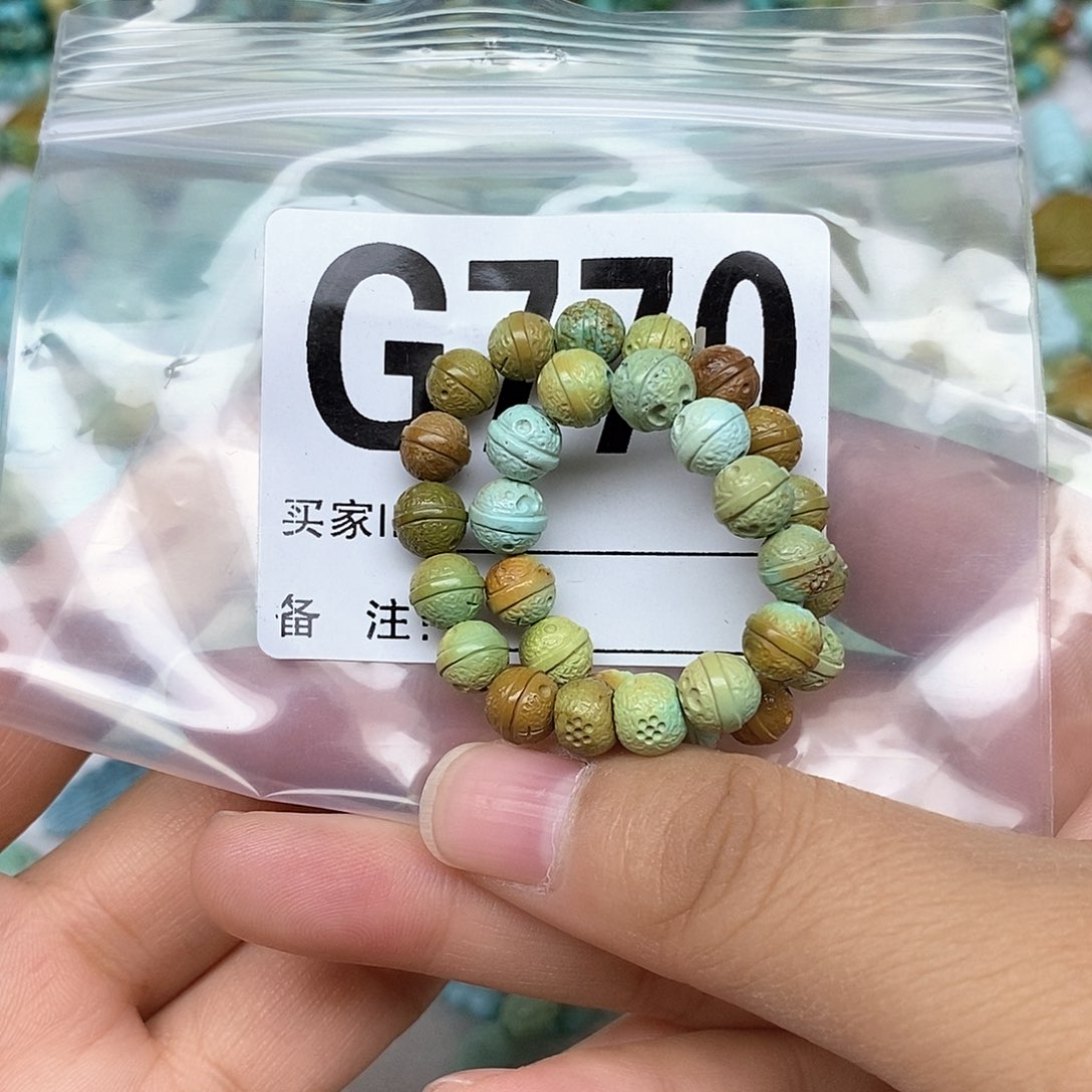 绿松石配饰未镶嵌