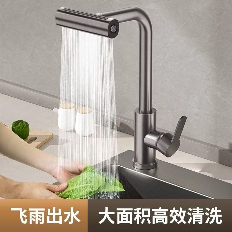枪灰色飞雨旋转水龙头冷热水龙头送2根60cm进水管
