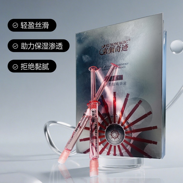 束颜奇迹胶原蛋白鎏光匀靓精华液（2盒）