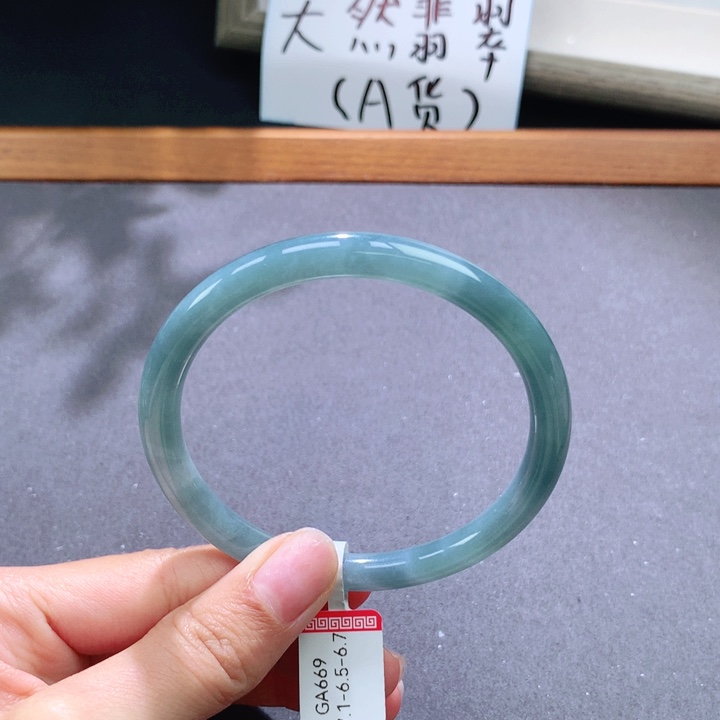 翡翠手镯未镶嵌天然翡翠叮当镯