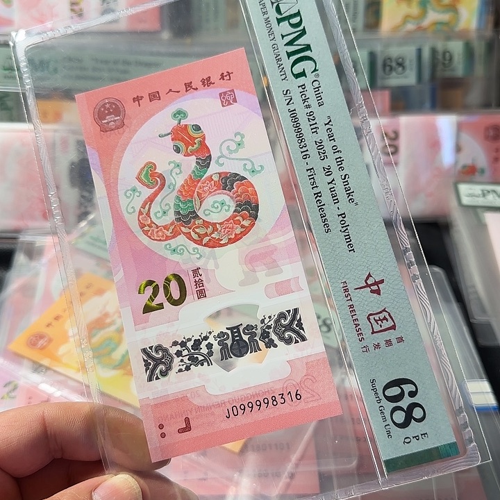 塑料099998316大关门无47pmg68分