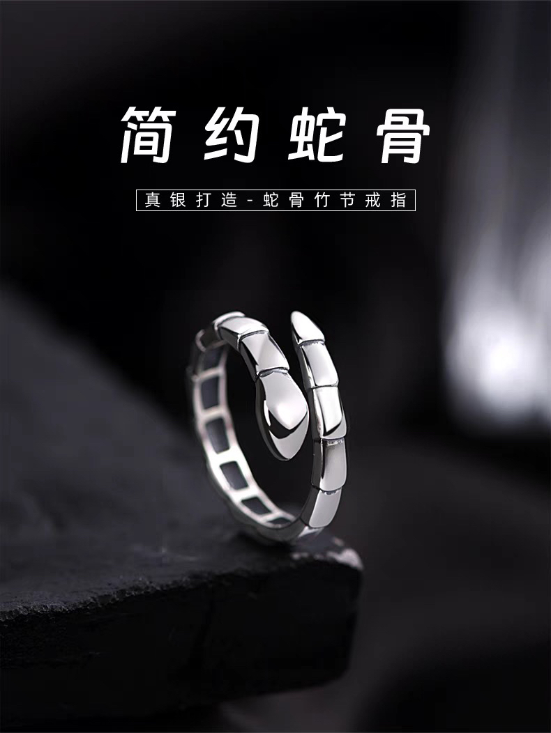 足银戒指 足银990简约竹节蛇形戒指开口光面可调节个性指环
