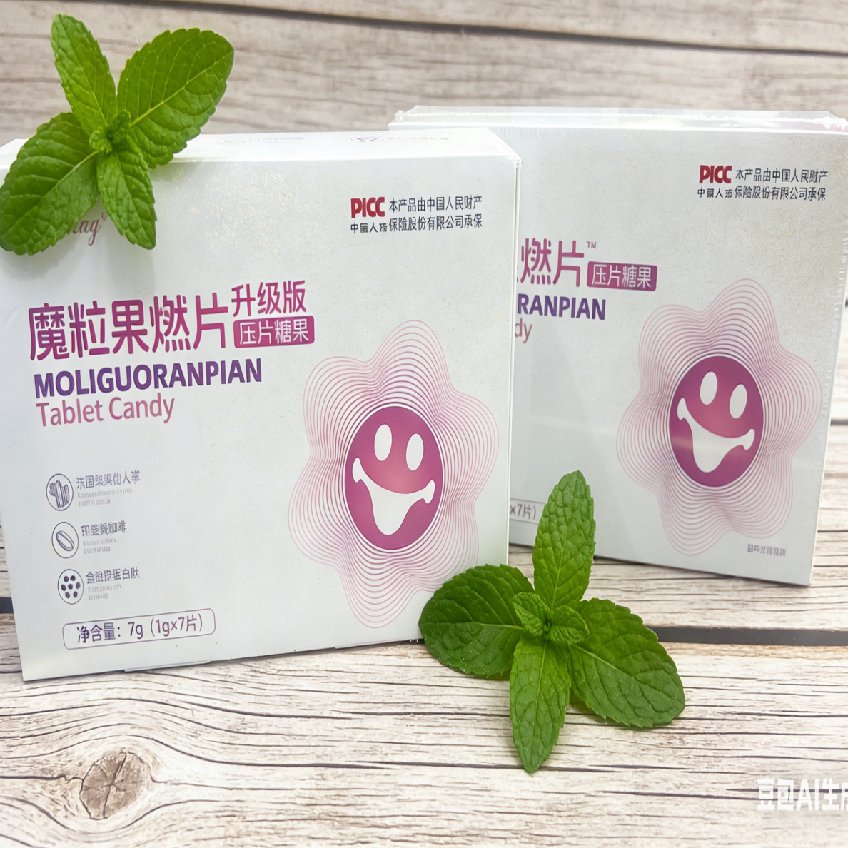 依魅推荐：魔粒果燃片糖果